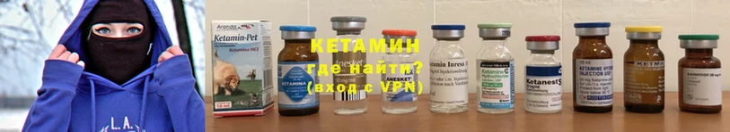 Кетамин ketamine  kraken маркетплейс  Карачев 