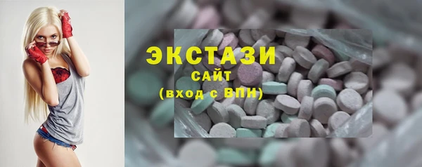 MDMA Premium VHQ Верея