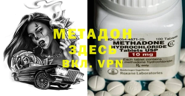 MDMA Premium VHQ Верея