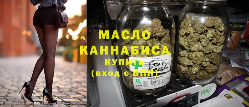 ТГК Wax  как найти закладки  ссылка на мегу зеркало  Карачев 